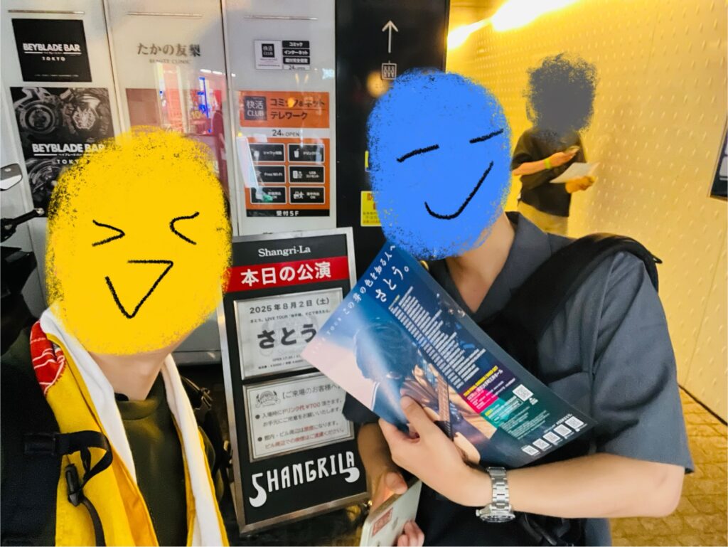 ツアー後記念撮影