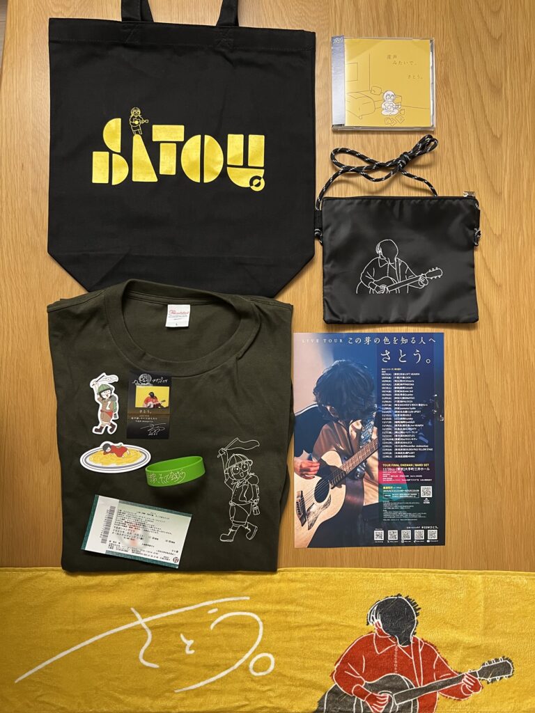 購入したグッズたち