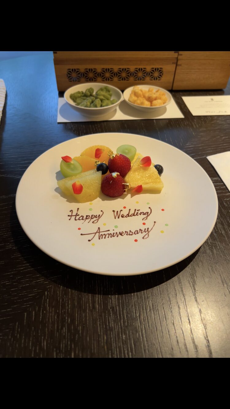 Happy Wedding Anniversary