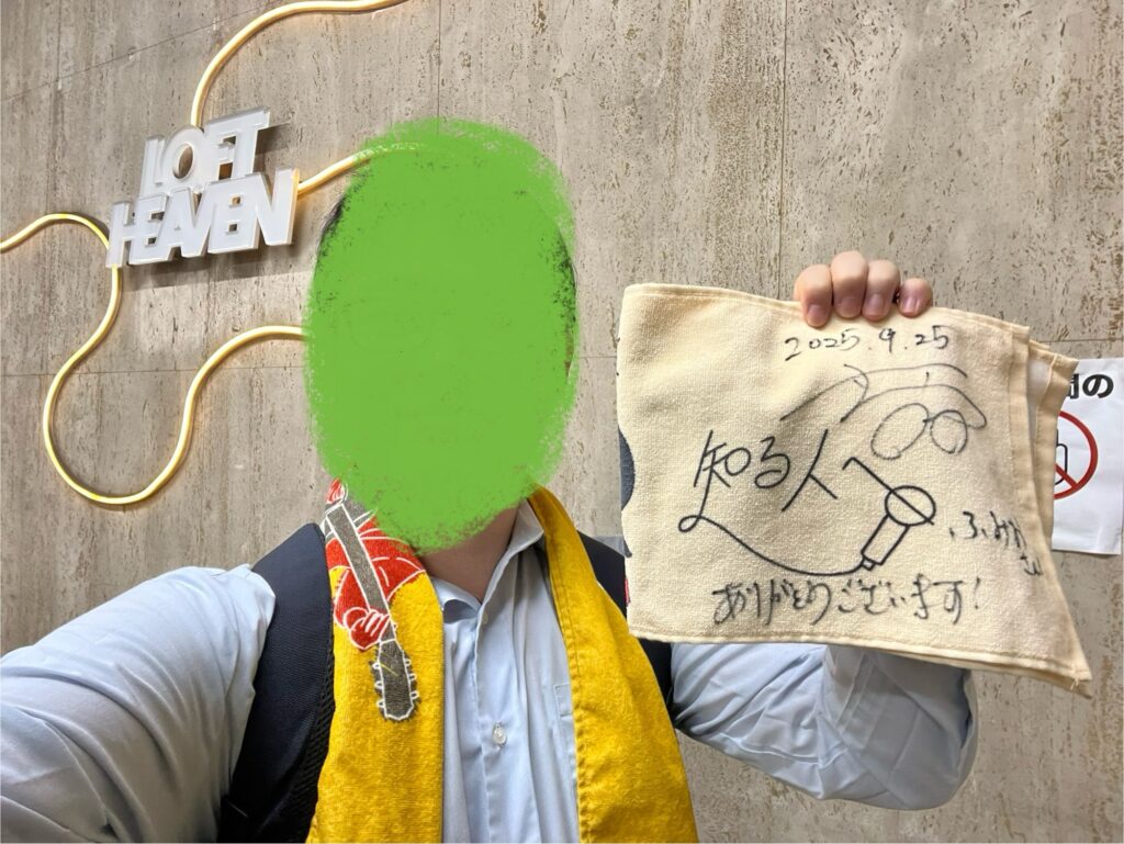 サインタオルと記念写真