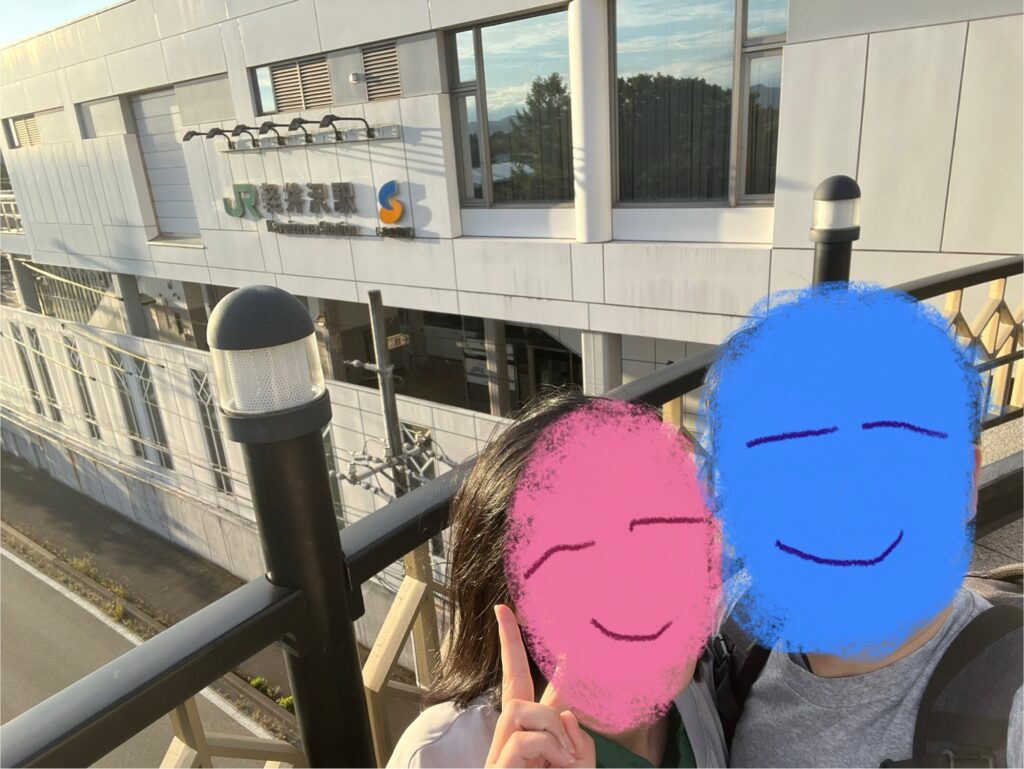 軽井沢駅で記念に