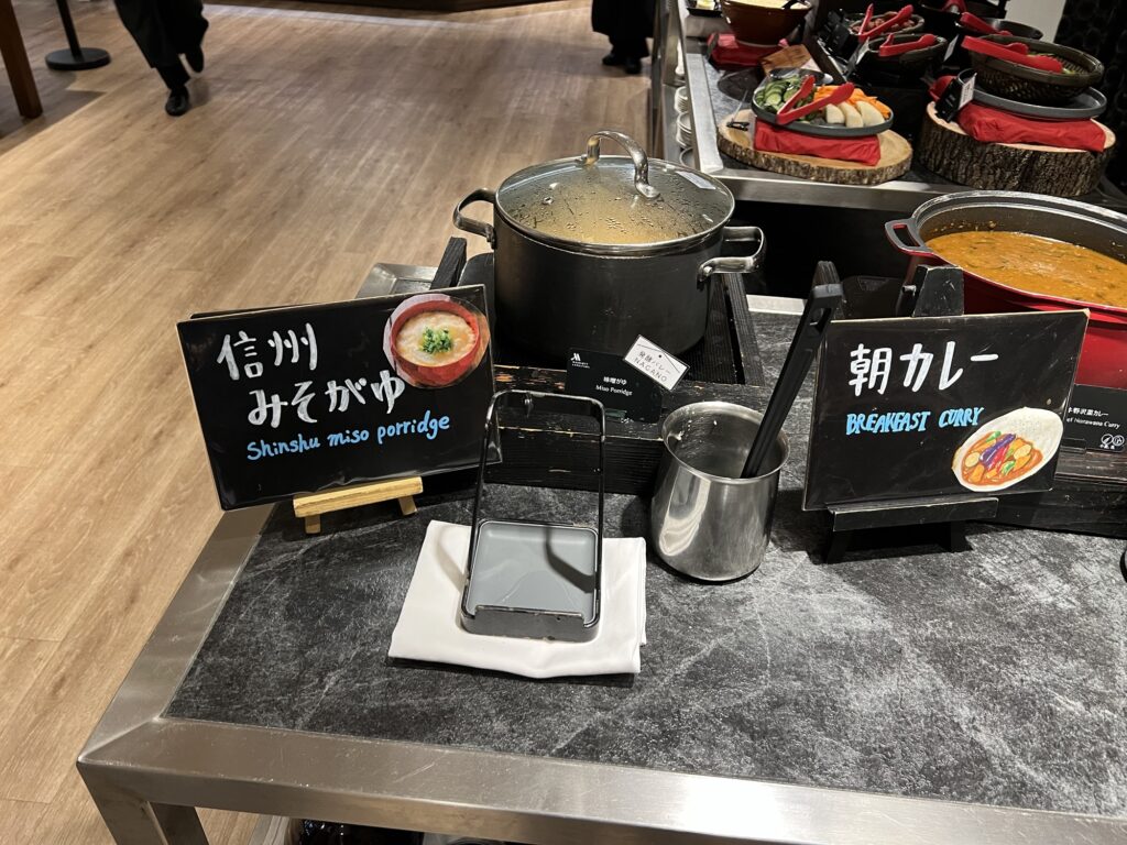 みそがゆ
