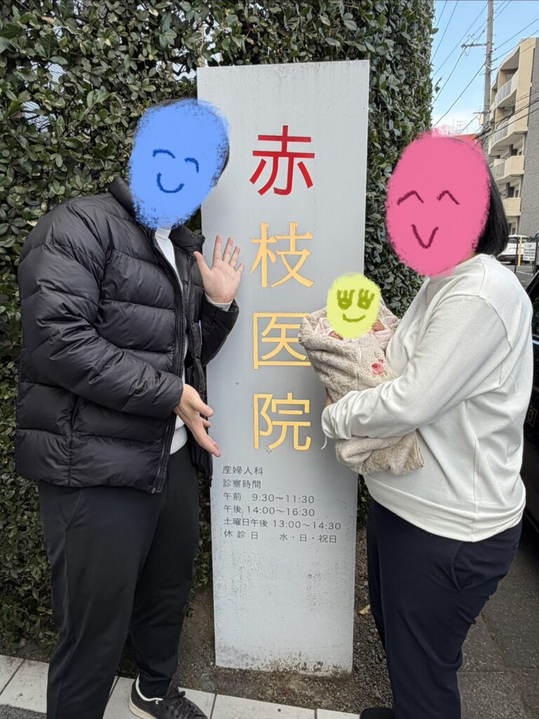 赤枝医院